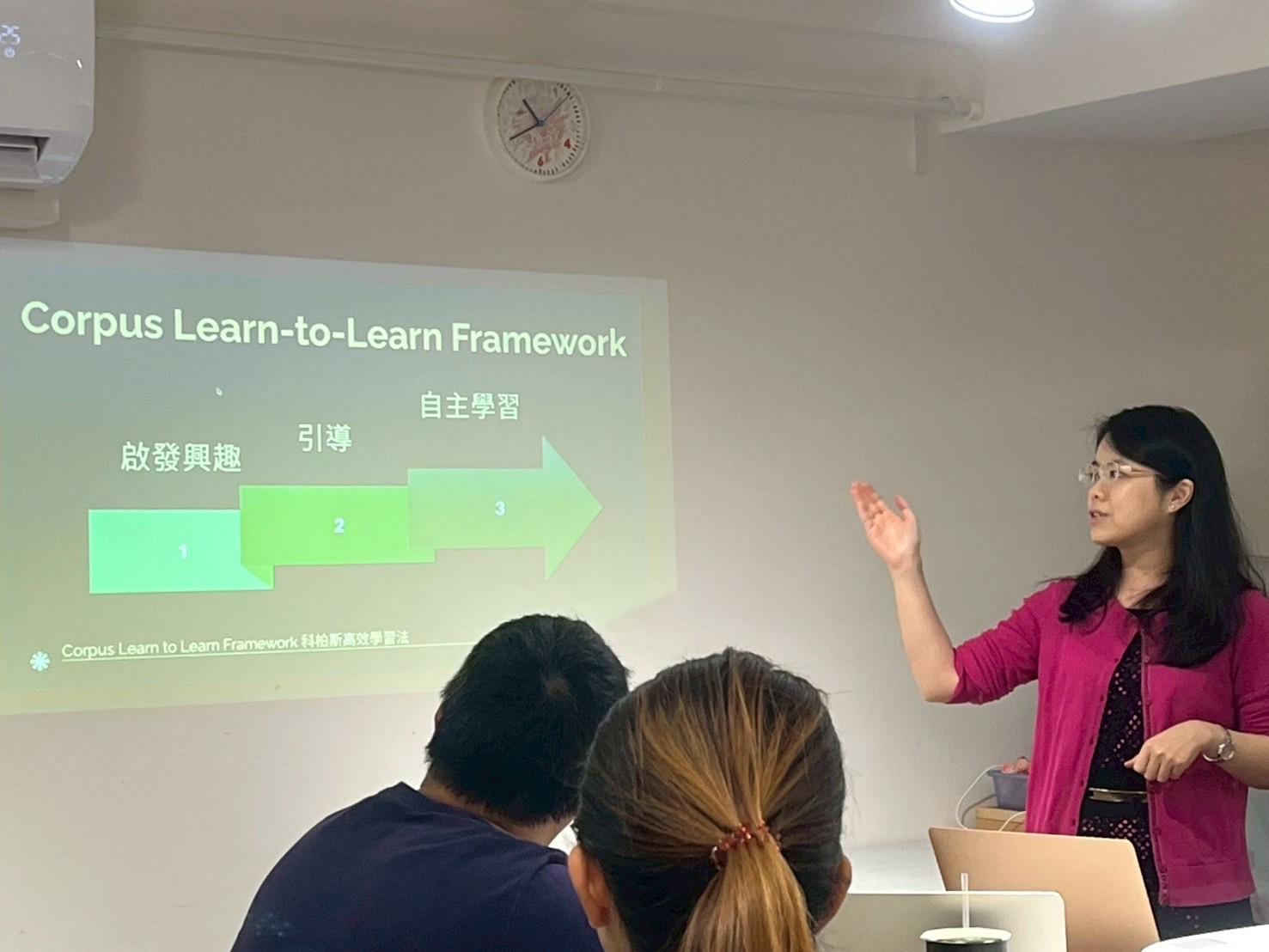 台中教育家論壇 - 自主高效學習演講