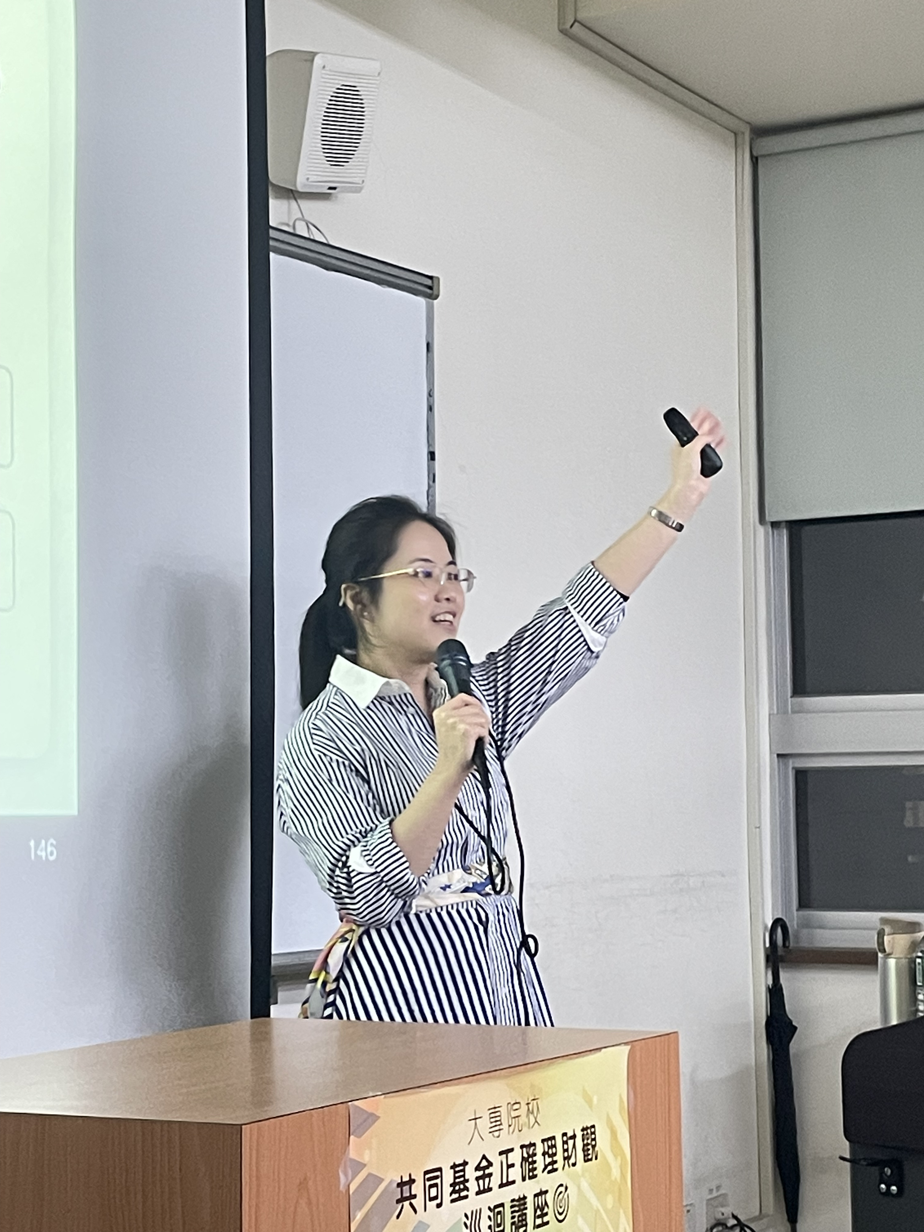 台北商業大學財金系：AI in Business 業師演講
