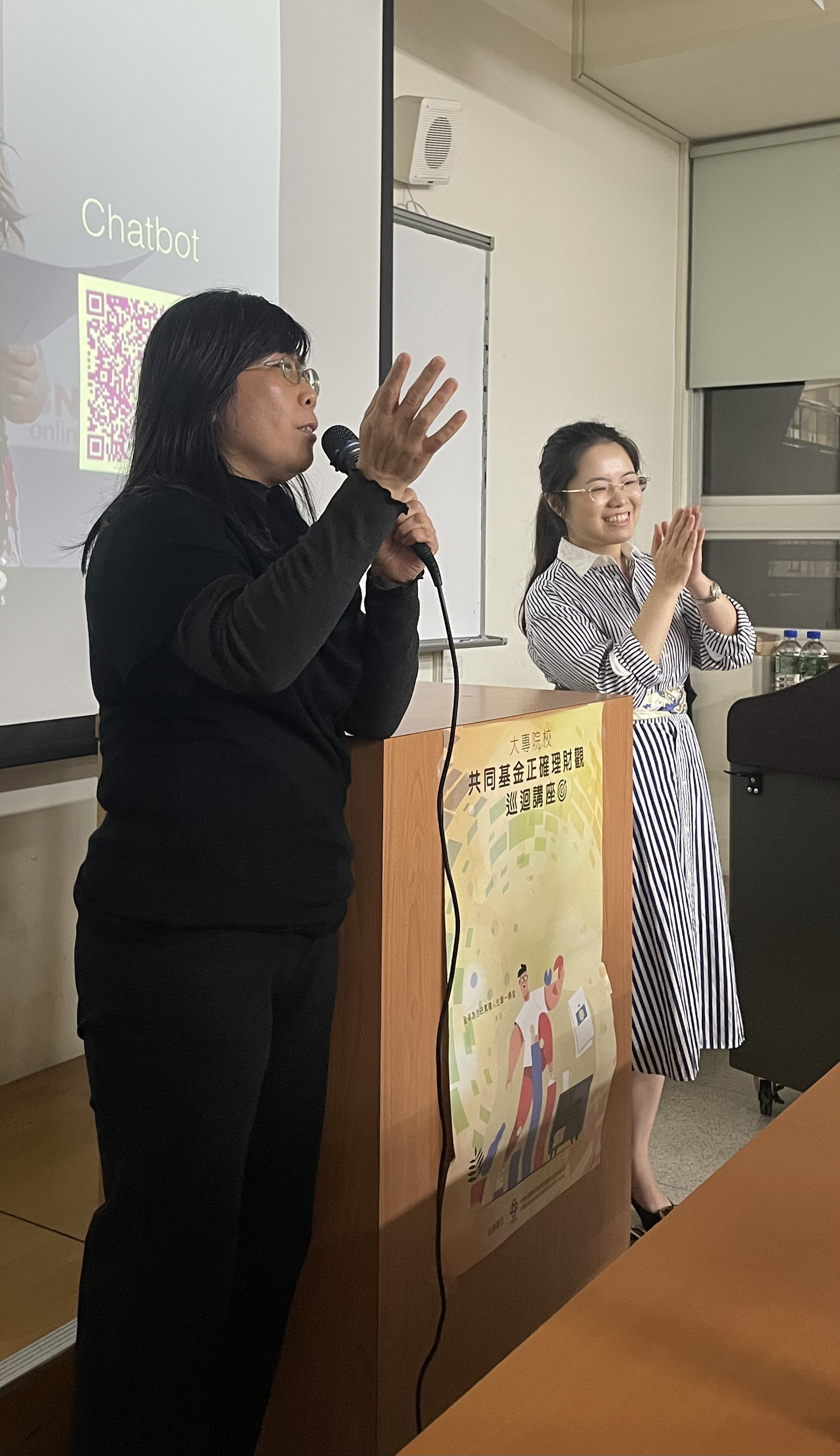 AI in Business 業師演講